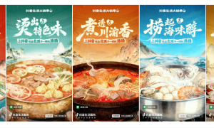 冬日火锅局还没安排？上抖音，吃出北派火锅不一样的沸腾